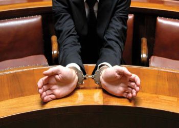 دبلوم في العلوم الجنائية ومكافحة الجرمية