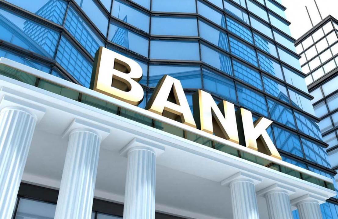 ماجستير إدارة البنوك